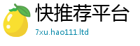 777788888888管家婆含2025新奥天天开好彩开奖结果